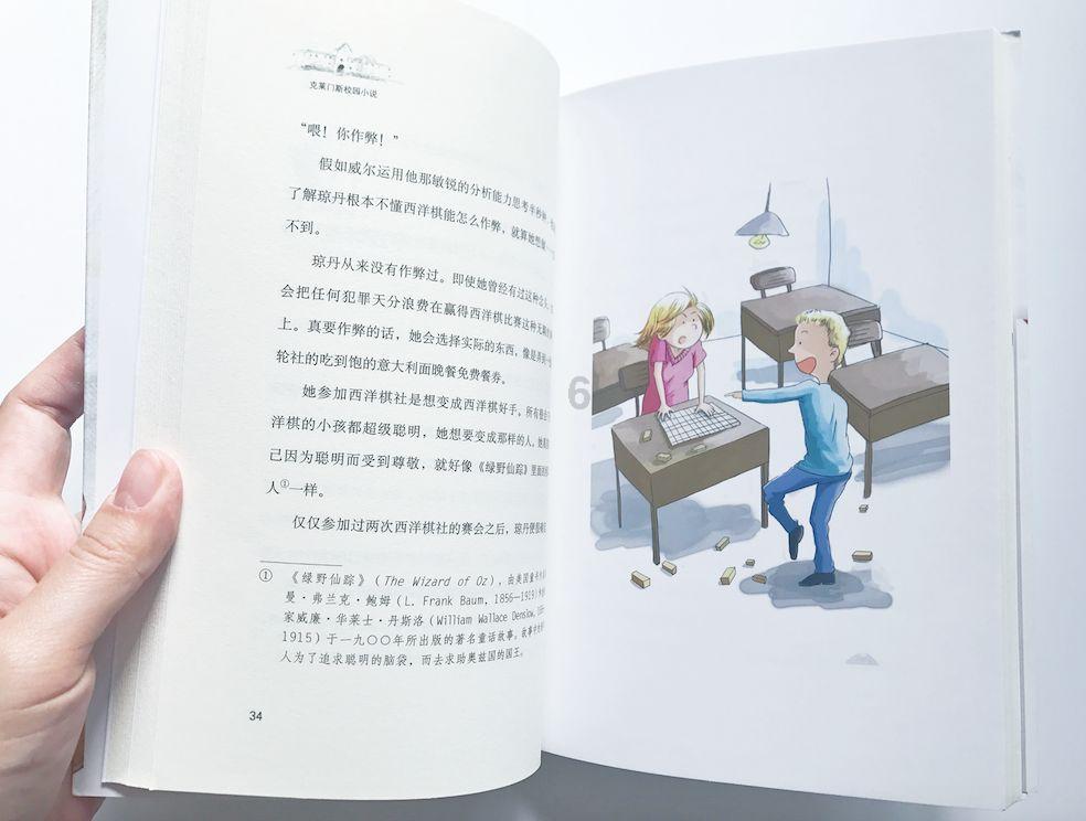 魔法禁书目录