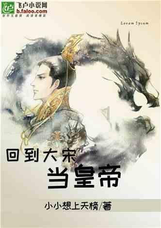 山东有什么特产游戏画面