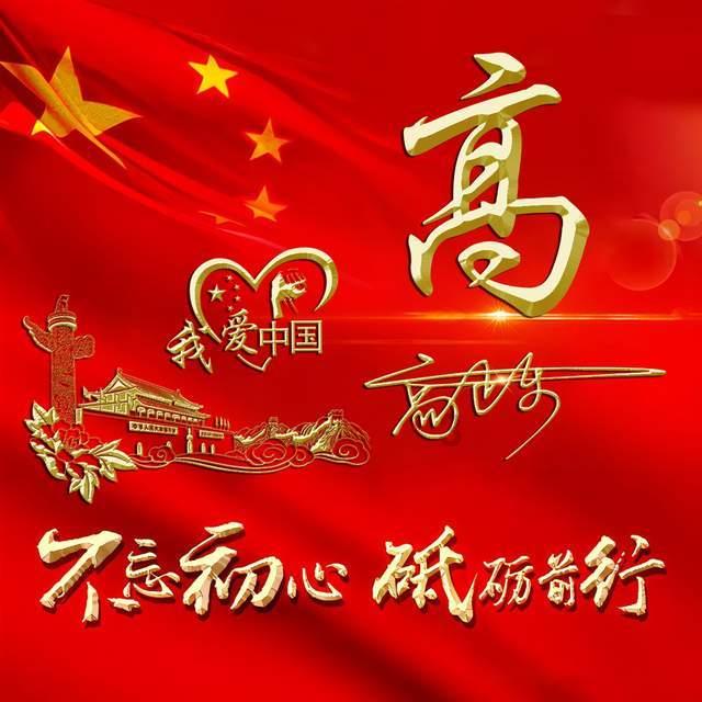 救援小犬立苏