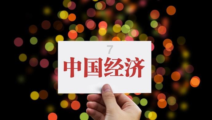 我的国庆献词/中华历史五千年，源源流长到今天。炎帝黄帝是祖先，长江黄河是摇篮。秦王一统大中华，大元